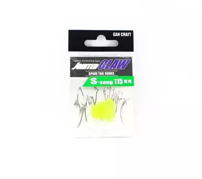 Gan Craft 115 Song Spare Tail Weak T 04 (8787)