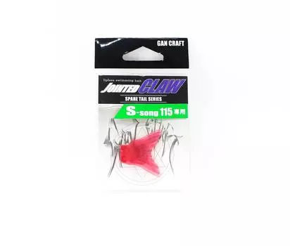 Gan Craft 115 Song Запасной хвост Слабый T 05 (8732)