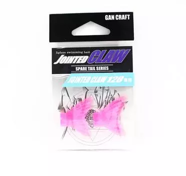 Gan Craft Jointed Claw 128 Запасной хвост 09 (1585 г.)
