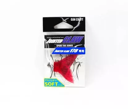 Gan Craft Jointed Claw 178 Spare Tail Soft 05 (2852)