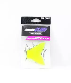 Gan Craft Jointed Claw Shift 263 Запасной хвост 04 (9929)