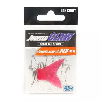 Gan Craft Шарнирный коготь 148 Запасной хвост Нормальный 05 (2198)