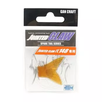 Gan Craft Шарнирный коготь 148 Запасной хвост Нормальный 03 (2174)