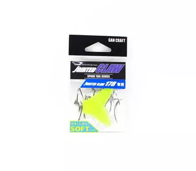 Gan Craft Шарнирный Коготь 178 Запасной Хвост Мягкий 04 (2845)