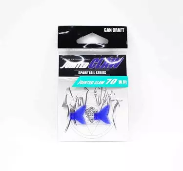 Gan Craft Шарнирный коготь 70 Запасной хвост 07 (8331)