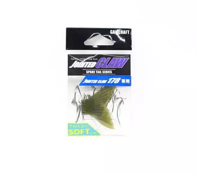 Gan Craft Сочлененный коготь 178 Запасной хвост Мягкий 02 (2821)