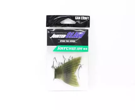 Gan Craft Сочлененный коготь трещотка 184 Запасной хвост 02 (9714)