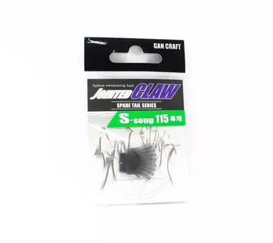 Ган Крафт 115 Песня Запасной Хвост Слабый Т 01 (8756)