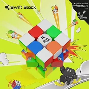 Gan Swift Block 355S Магнитная левитация 3-уровневая гоночная игрушка кубик Рубика для начинающих
