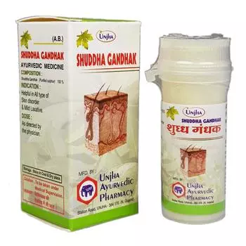 Гандхак: очищенная сера (10 г), Shuddha Gandhak, Unjha