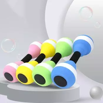 Гантели 28*9*9 см, 60 г/шт., функциональная пена для фитнеса розовый