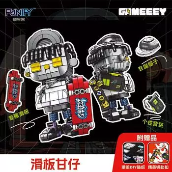 Ganzai Street Series Building Block Small Part Assembly Toy Tide Play Figure Настольный орнамент Модель в подарок