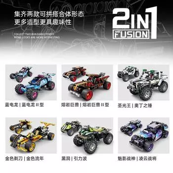 Гао Бо Ле Кай Чжи 1061-98 Инженер-механик собирает строительные блоки для мальчиков, игрушечные украшения, модель автомобиля сзади красный