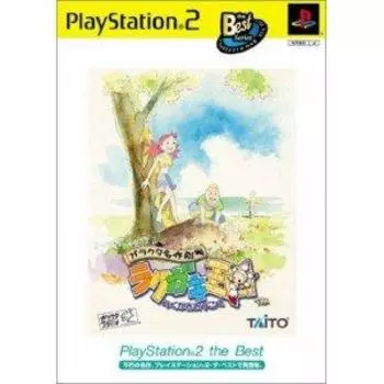 Garakuta Masterpiece Theater Doodle Kingdom PlayStation 2 Лучший