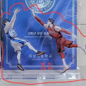 Garbage Time Gapta Jeon Young-joong Sung Jun Panjun Unofficial Goods Acrylic Set