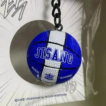 Garbage Time Gapta Primary Pop-up Ground Mini Basketball Keyring