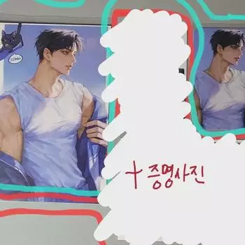 Garbage Time Gatta Nongkyu Sex Compliance Set Неофициальный Vigong Good Postcard Poca Testimonial