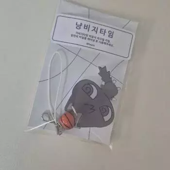 Garbage Time Hapty Cat Busy Time Jongsu Keyring