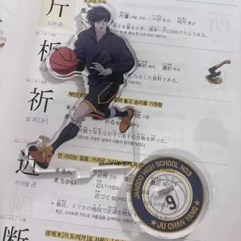 Garbage Time Praise Acrylic Stand