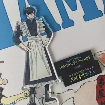 Garbage Time Sex Compliance Костюм горничной Акрил