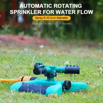Garden Lawn Sprinkler Automatic 360 Degree Rotating Water System Yard Large Area Coverage Water Sprinkler Garden Irrigation Tool зелёный