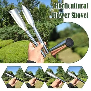 Садовая лопата, садовая ручная лопата, металлическая ивовая листовидная садовая лопатка, инструмент для цветочных клумб, инструмент для посадки, прополки