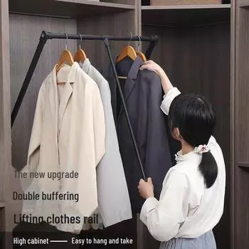 Гардеробная выдвижная вешалка для одежды штанга для подъема шкафа