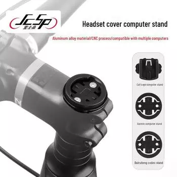 Garmin Bairui Teng Bike Code Table Cover & Stem Bowl Set with Seat & Stand for Road and Mountain Bikes