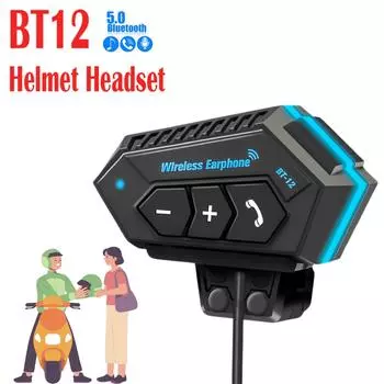 Гарнитура Bluetooth для мотоциклетного шлема BT12 — водонепроницаемая, с шумоподавлением, функцией громкой связи, светодиодной подсветкой No Light, Hard Mic