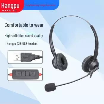 Гарнитура оператора колл-центра Hangpu Q28 USB USB head for computer only with tuning and mute