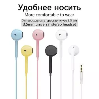 Гарнитура сабвуфера с 3,5-мм внутриканальными наушниками и микрофоном розовый