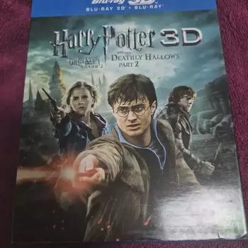 Гарри Поттер Дары Смерти 2 3d