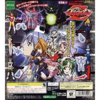 Gashapon Capsule Collection Super Heavy God Gravion Zwei All 6 Types Epoch
