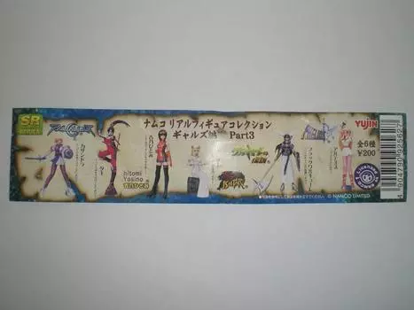 Gashapon Gacha Gacha Namco Real Figure Collection Gals Edition 3 SR All 6 Types Set Eugene YUJIN