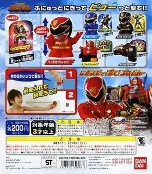 Гашапон Гача Гача Тенсоу Сентаи Госейгер Нигите Госейгер все 5 типов Пью! Стрелять!