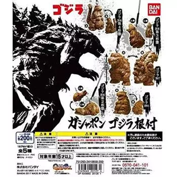 Gashapon Godzilla Netsuke types set [5 (full complete)]