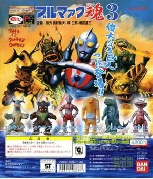 Gashapon HG Bullmark Spirit 3 Total 6 types