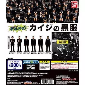 Gashapon Kaiji Коллекция черная одежда все 6 типов набор Kaiji s