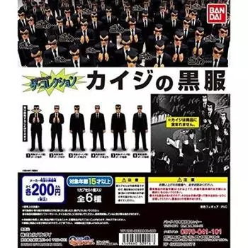 Gashapon Kaiji The Collection черная одежда Kaiji все 6 типов комплект