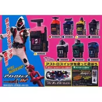 Gashapon Kamen Rider Fourze Astro Switch 02 Набор всех 8 типов