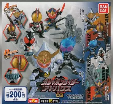 Gashapon Kamen Rider Gashapon Rider Advance 03 Все 6 типов установлены