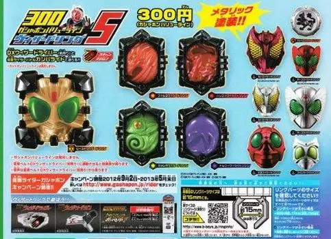 Gashapon Kamen Rider Wizard 300 Gashapon Value Line Wizard Ring 5 Все 12 типов набор
