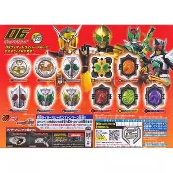 Gashapon Kamen Rider Wizard Кольцо Волшебника 06 [Kick Hopper, Shadow Moon, Kiva (Докабаки)] Набор из 8 видов