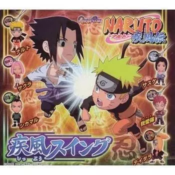 Gashapon NARUTO Shippuden Shippuu Swing All 6 Types Set