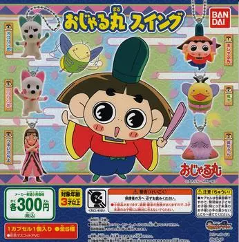 Gashapon Ojarumaru Ojarumaru Swing All 6 Types Set