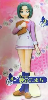 Gashapon PreCure Pretty Model Komachi Akimoto Single Item Yes! 5