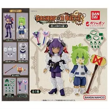 Gashapon Quest Beastman Country Potal Edition x All 7 Types Set Full Comp Gacha Gacha Capsule Toy #