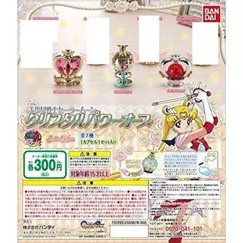 Гашапон Сейлор Мун Кристальная сфера силы 3 типа в ассортименте