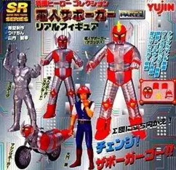 Gashapon SR Special Effects Hero Collection Denjin Zaborger Edition All 5 Types
