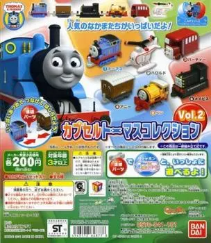 Гашапон Томас Паровозик Капсула Томас Коллекция Всего 6 типов Том 2